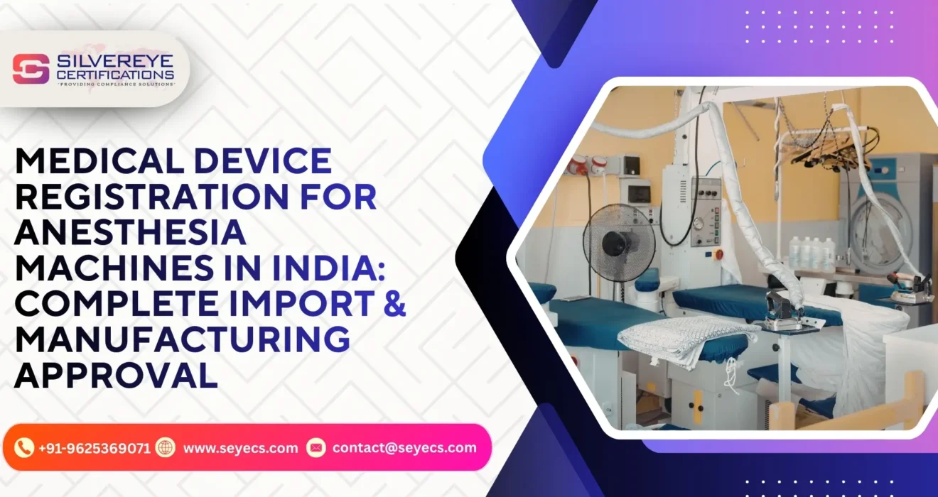 Medical device registration for anesthesia machines