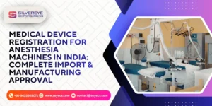 Medical device registration for anesthesia machines